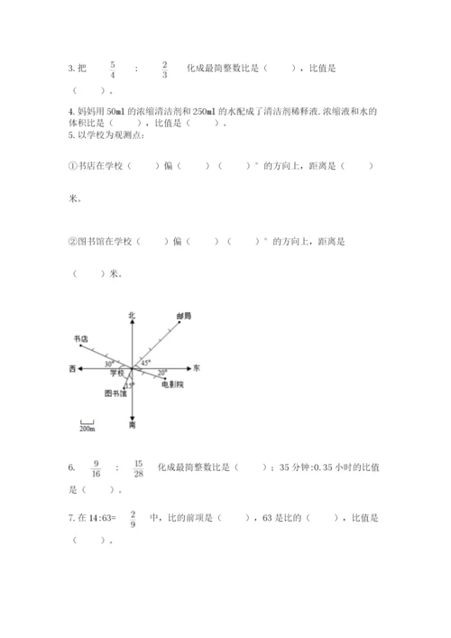 青岛版数学小升初模拟试卷及参考答案【a卷】.docx