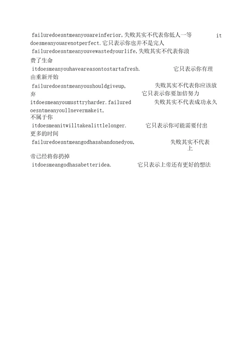 作文范文有意义的生活英语作文
