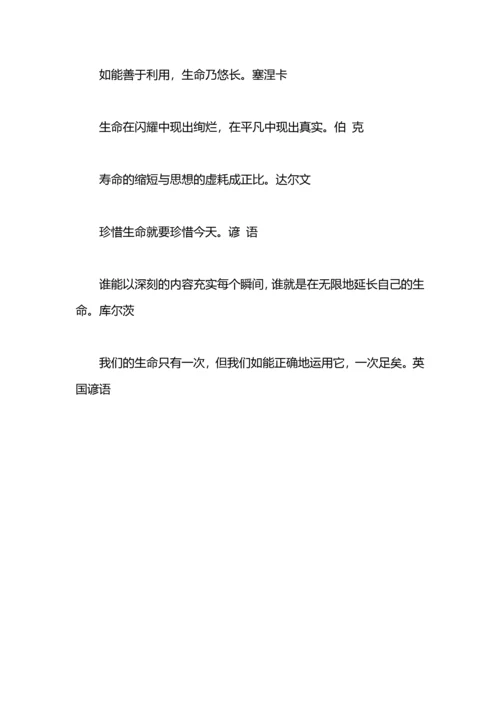 初中辅导员毕业赠言.docx