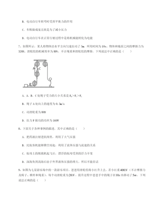 专题对点练习福建厦门市翔安第一中学物理八年级下册期末考试同步测试练习题.docx