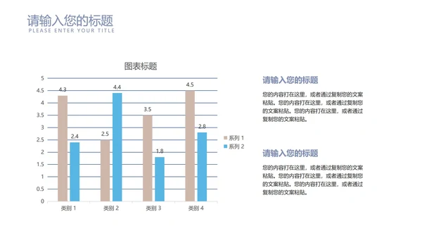 青色书香中国传统美德PPT模板