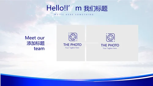 蓝色科技感公安警察工作汇报科技信息化建设动态PPT