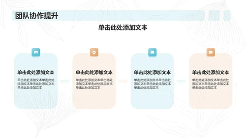 白色简约风工作总结汇报PPT模板