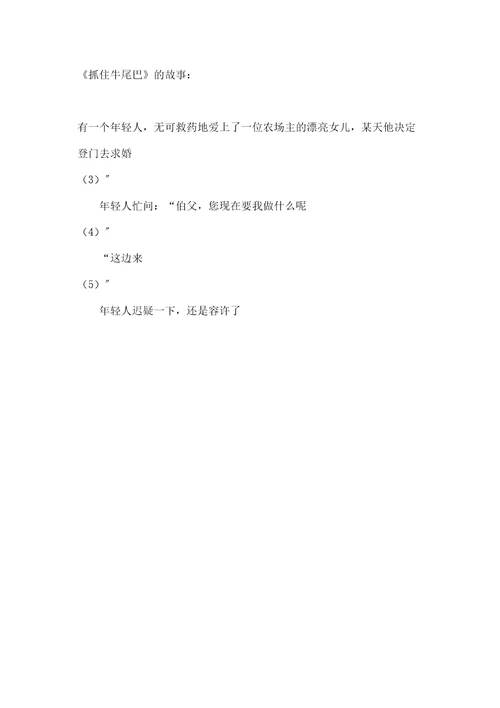 想创业，就要第一时间抓住市场机会