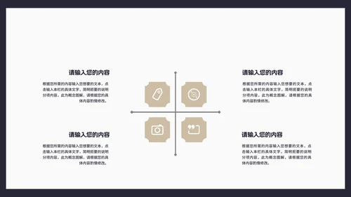 商务风几何渐变述职报告汇报PPT模板