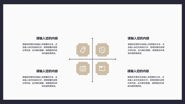 商务风几何渐变述职报告汇报PPT模板