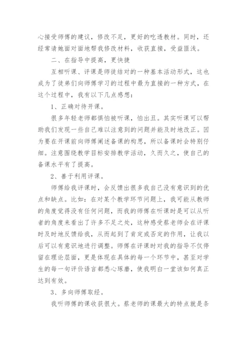 防诈骗主题班会教案.docx