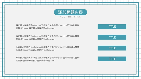 旅行攻略摄影通用PPT模版