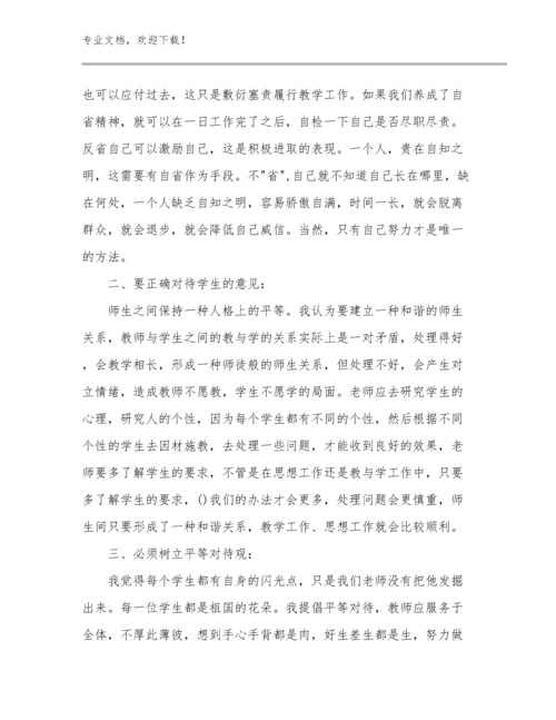 中学语文骨干教师培训心得优选例文29篇文档选编.docx