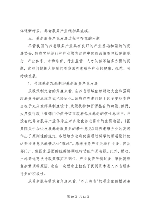 公共图书馆文化志愿者服务初议.docx