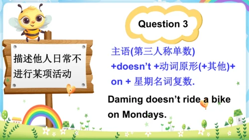 外研版三起三年级下册Review of Module 5课件（共35张PPT)