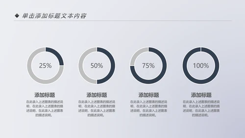爱上阅读读书分享会好书推荐读好书PPT模板