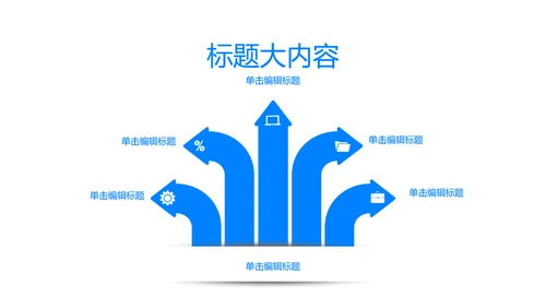 蓝色大气工作总结动态PPT