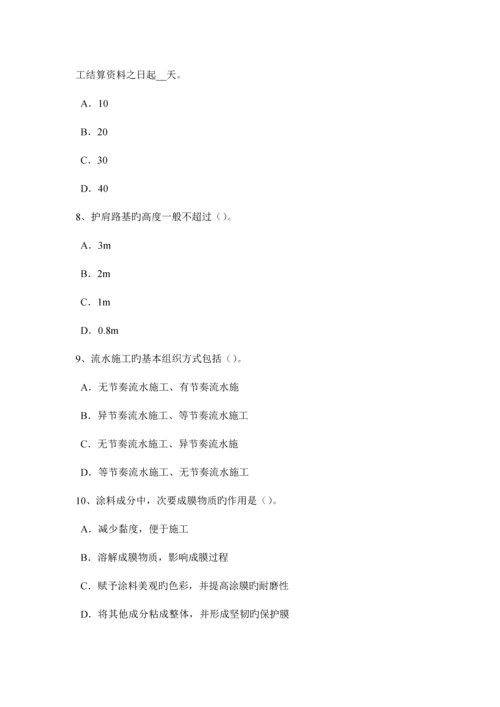 2023年河北省造价工程计价知识点安装工程验收的内容考试试题.docx