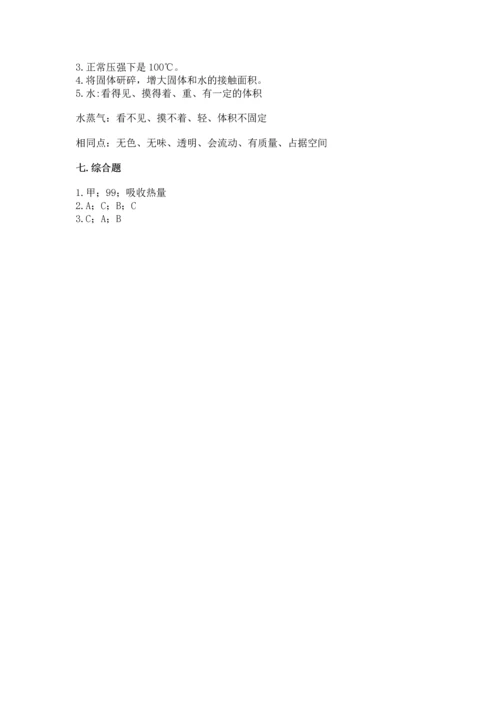 教科版三年级上册科学期末测试卷附参考答案【培优a卷】.docx