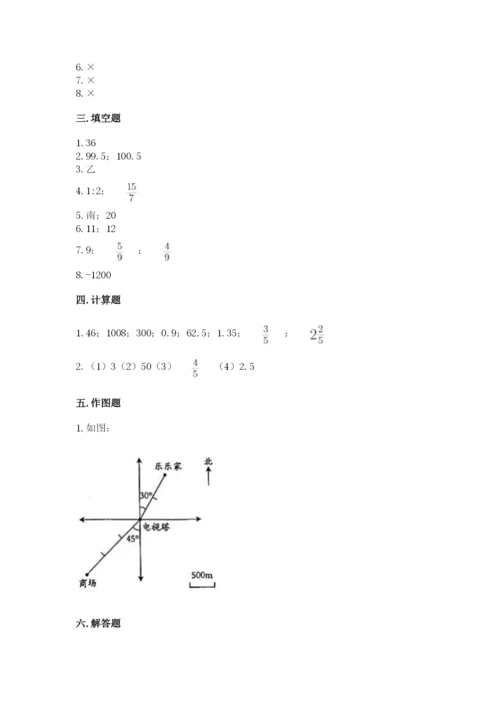 冀教版六年级下册数学 期末检测卷含完整答案【夺冠系列】.docx