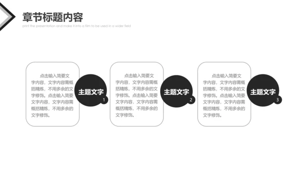 芭蕾舞欧美风舞蹈学校舞蹈培训宣传PPT