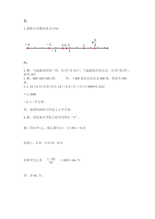 杭州文澜中学小升初数学试卷含答案（实用）.docx