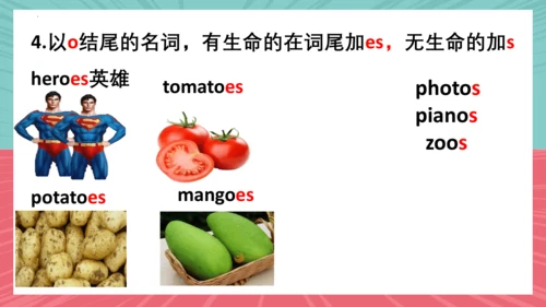 Unit 6 Section A Grammar Focus-3c 课件（新目标七上Unit 6 D
