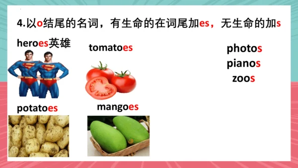 Unit 6 Section A Grammar Focus-3c 课件（新目标七上Unit 6 D