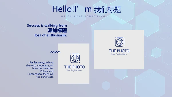 蓝色科技感网络信息软件科技商务动态PPT