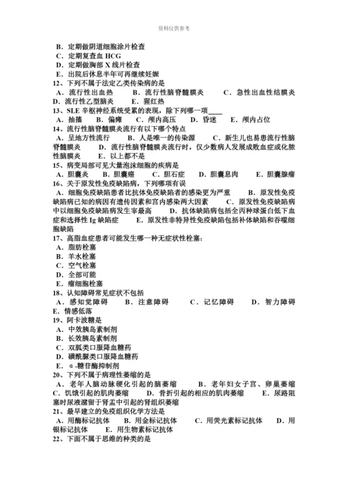 黑龙江临床助理医师儿科学之营养和营养障碍疾病试题.docx