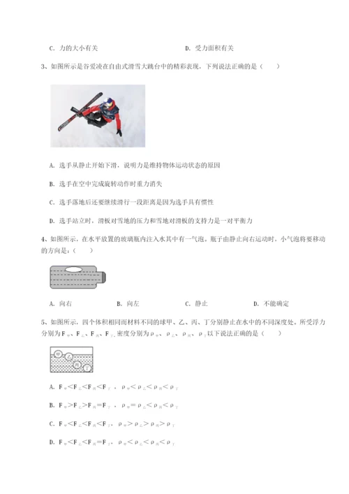 强化训练四川遂宁二中物理八年级下册期末考试综合测评试卷.docx