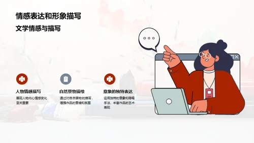 商务风教育培训教学课件PPT模板