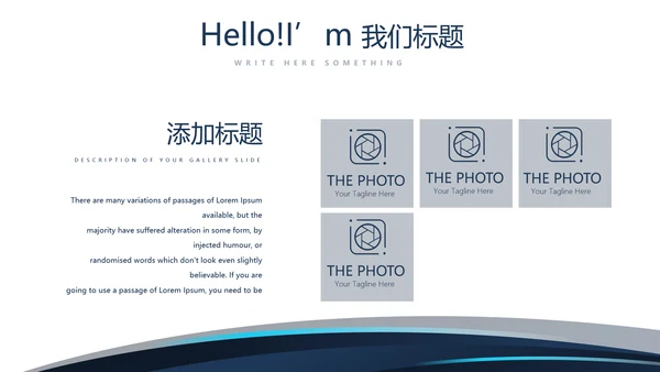 法律案例分析年终工作总结动态PPT