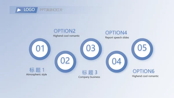 蓝色大气创新商业计划书PPT动态