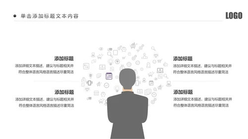 黑白庄严大气警察公安扫黑除恶PPT模板