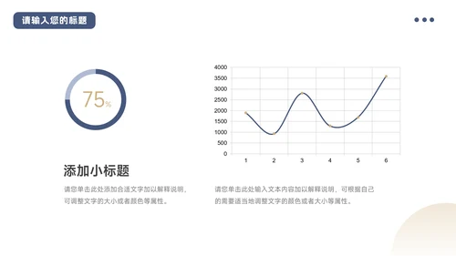 蓝金高端大气房地产项目介绍PPT模板