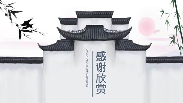 中国风古代建筑古建筑古文化古风古楼ppt