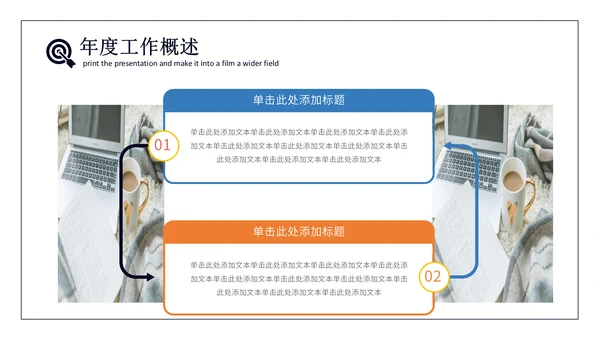 大气握手商务合作招商引资通用PPT模板
