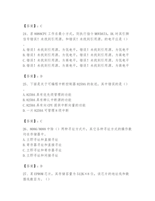 2024年国家电网招聘之自动控制类题库精编.docx