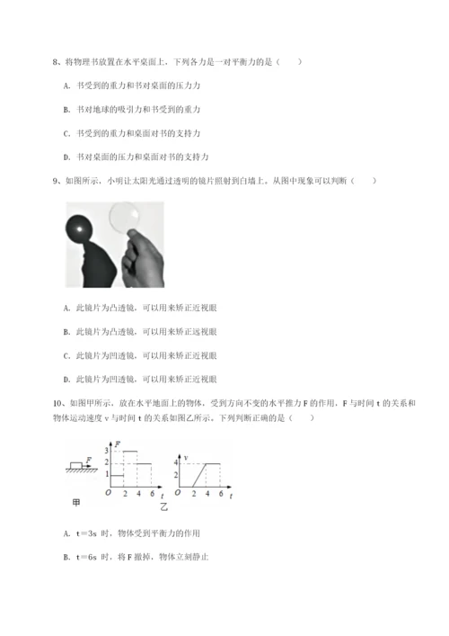 基础强化湖南临湘市第二中学物理八年级下册期末考试专项练习试卷（详解版）.docx