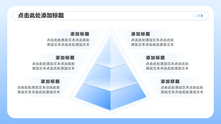 蓝色商务风职场年终工作总结汇报PPT模板