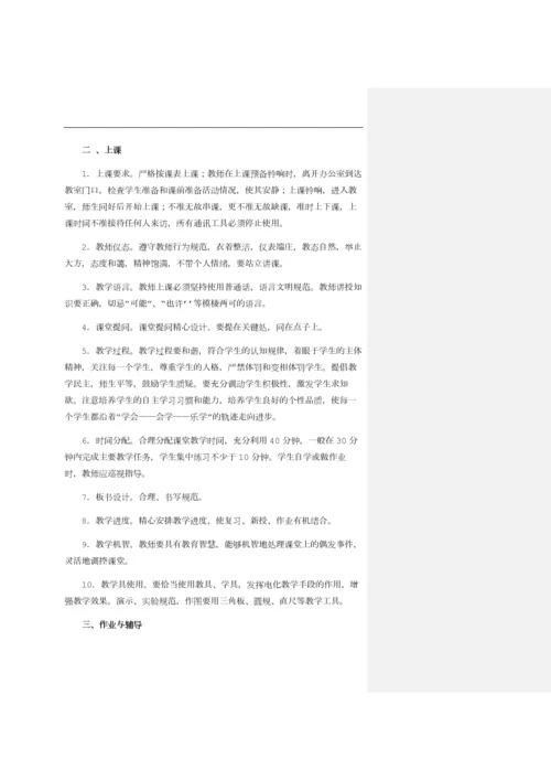 最新人教版二年级上册数学教案.docx