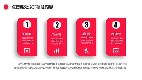 妈妈的味道手工水饺春节过年动态ppt模板