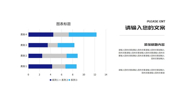 蓝色商务风渐变几何总结汇报PPT模板