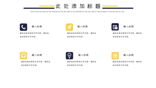 城市夜景企业执行力培训通用PPT课件