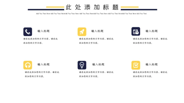 城市夜景企业执行力培训通用PPT课件