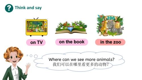 Unit 3 Amazing animals Part B Let's talk（优课）课件（21张