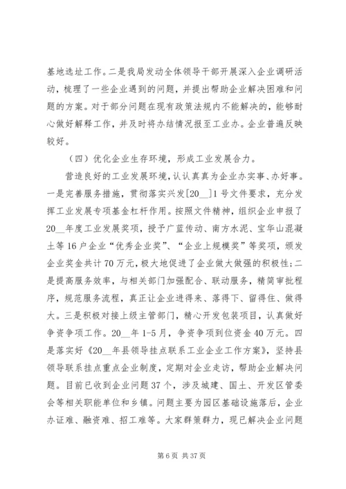 总结计划合集合集多篇.docx