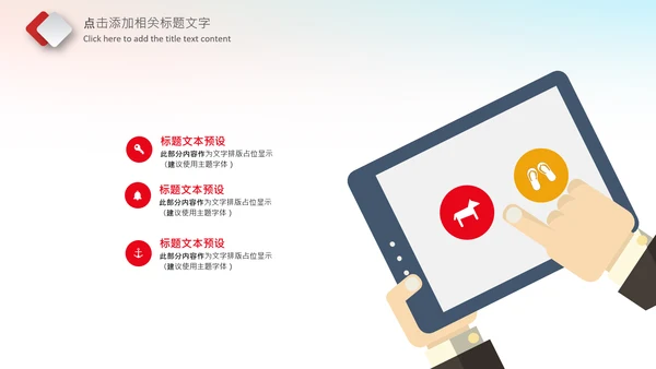 简洁大气中国检察纪检监察动态PPT模板