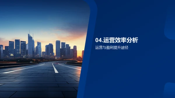 行业动态与前瞻
