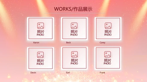 红色签约仪式启动大会战略合作策划PPT模板