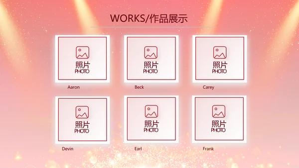 红色签约仪式启动大会战略合作策划PPT模板