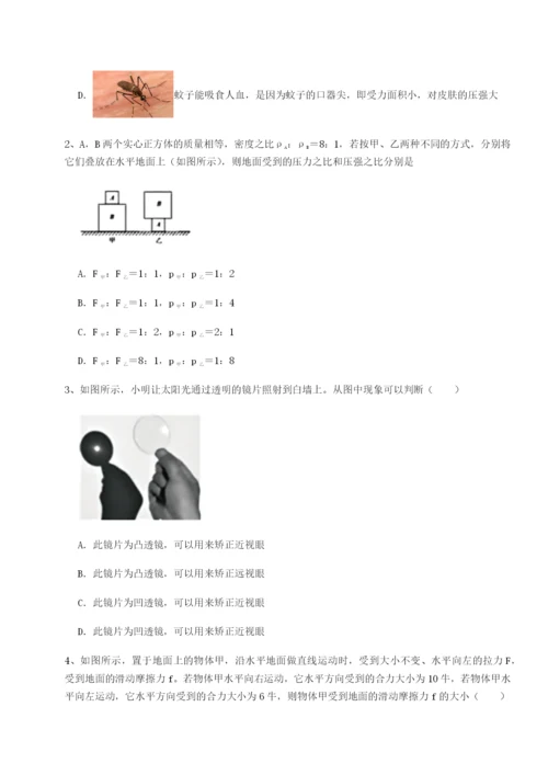 强化训练山西太原市育英中学物理八年级下册期末考试章节训练练习题（含答案详解）.docx