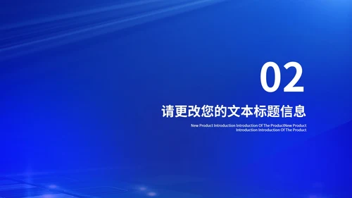 简约风蓝色公司年终工作总结汇报PPT模板